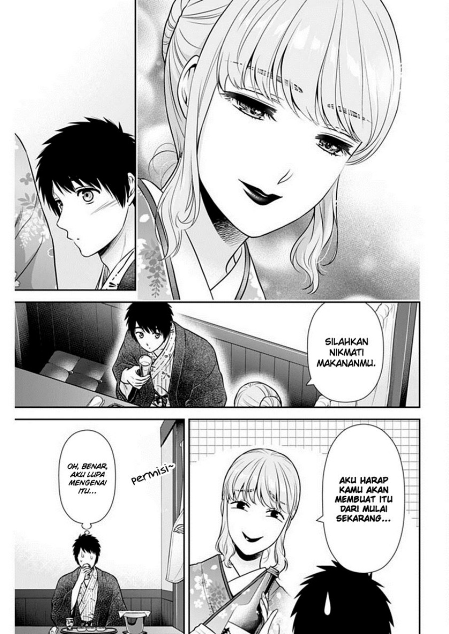 Issho ni Kurashite ii desu ka? chapter 41