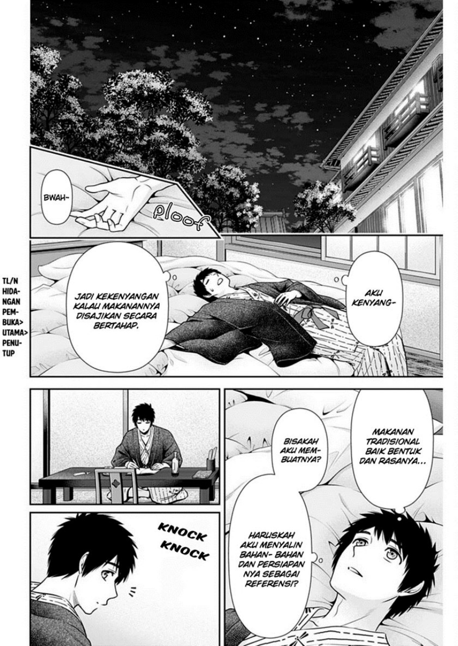 Issho ni Kurashite ii desu ka? chapter 41