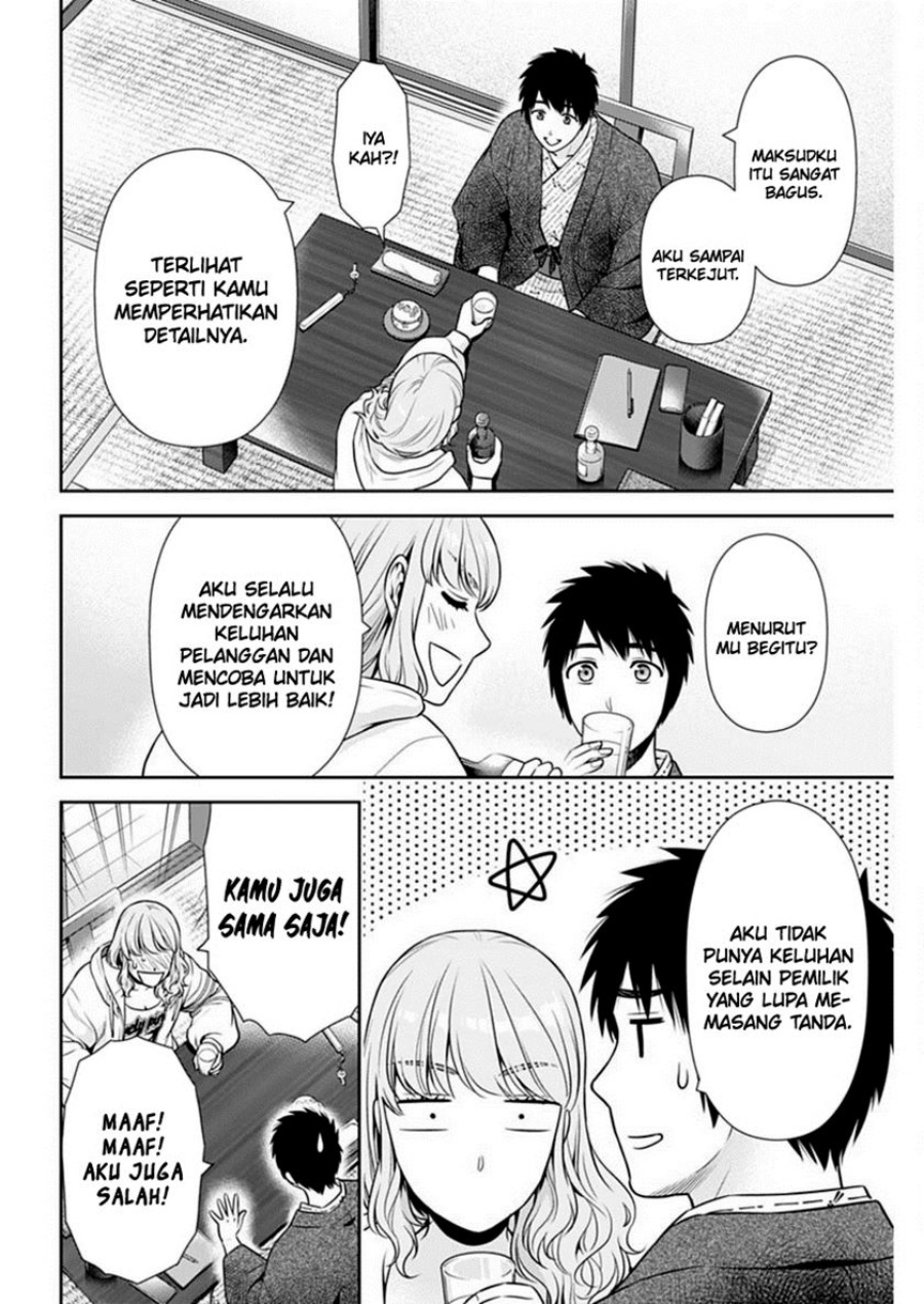 Issho ni Kurashite ii desu ka? chapter 41