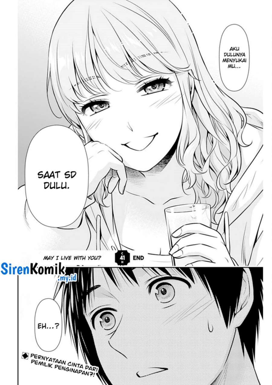 Issho ni Kurashite ii desu ka? chapter 41