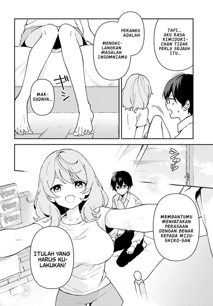 “Issho ni Netaindesu yo Ne, Senpai?” to Amaku Sasayakarete Kon’ya mo Nemurenai chapter 4