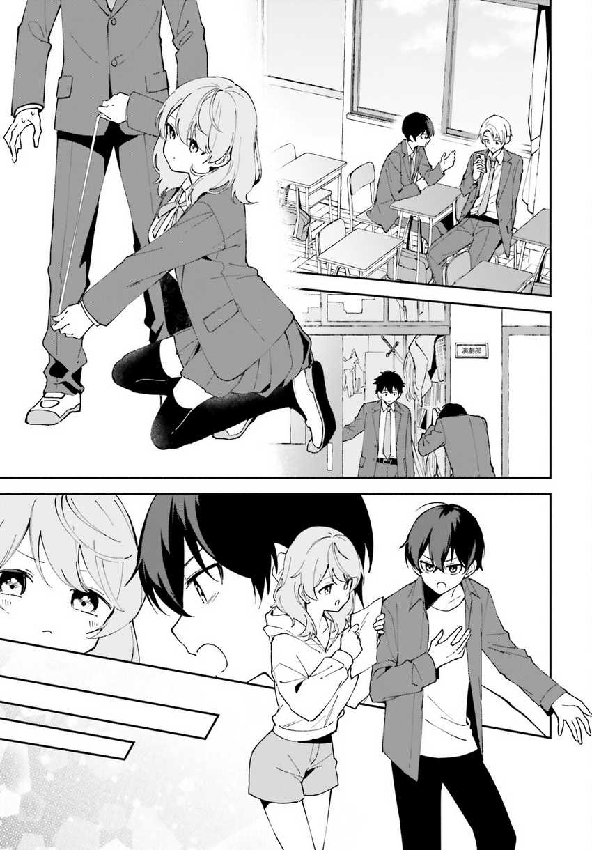 “Issho ni Netaindesu yo Ne, Senpai?” to Amaku Sasayakarete Kon’ya mo Nemurenai chapter 4