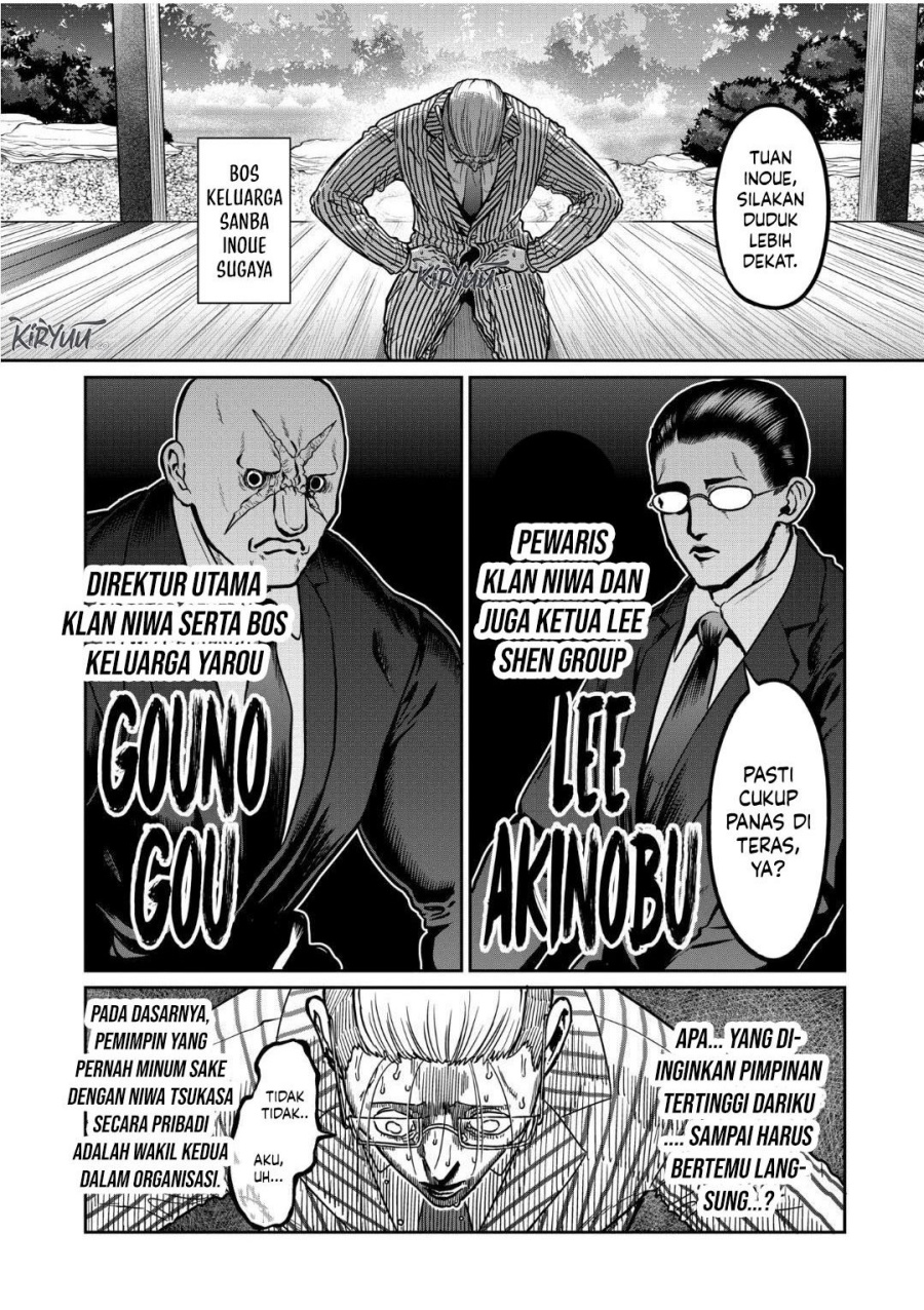 Isshou Senkin chapter 19