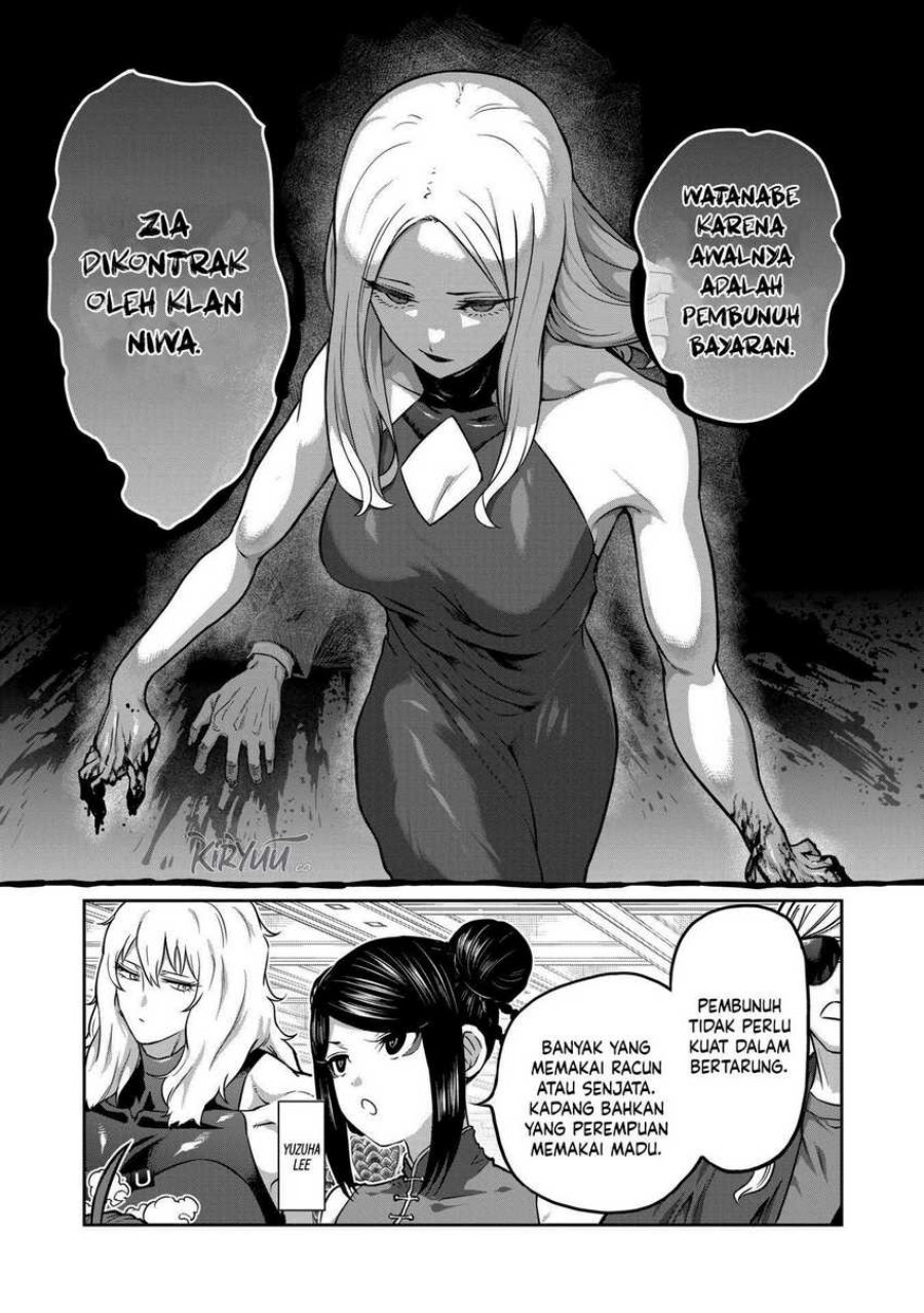 Isshou Senkin chapter 24