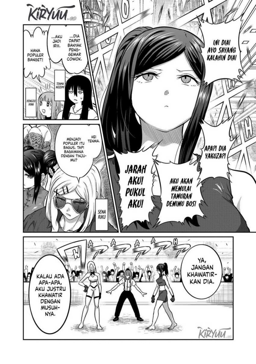 Isshou Senkin chapter 24
