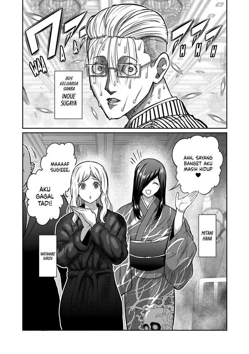 Isshou Senkin chapter 30