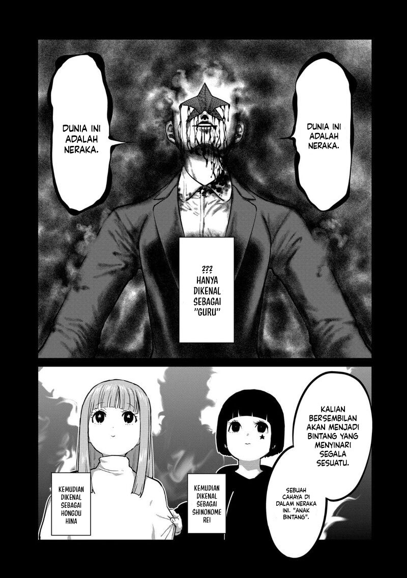 Isshou Senkin chapter 45