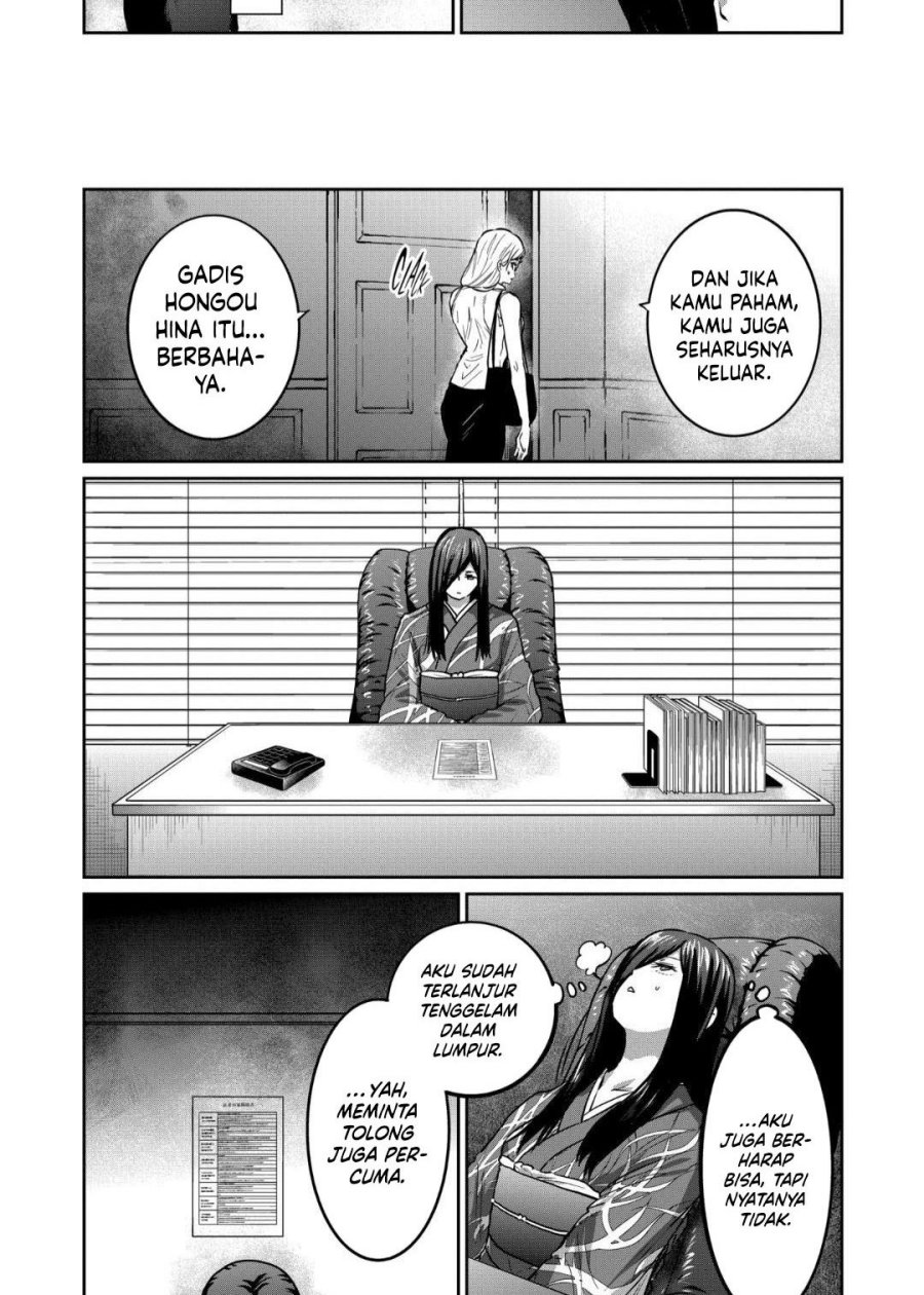 Isshou Senkin chapter 48