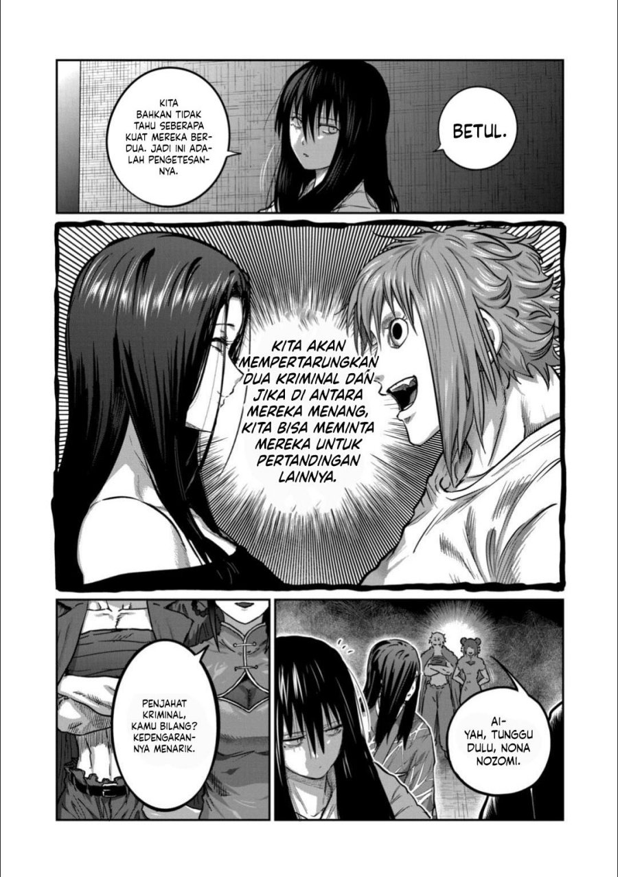 Isshou Senkin chapter 54