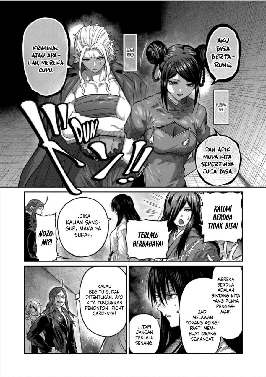Isshou Senkin chapter 54