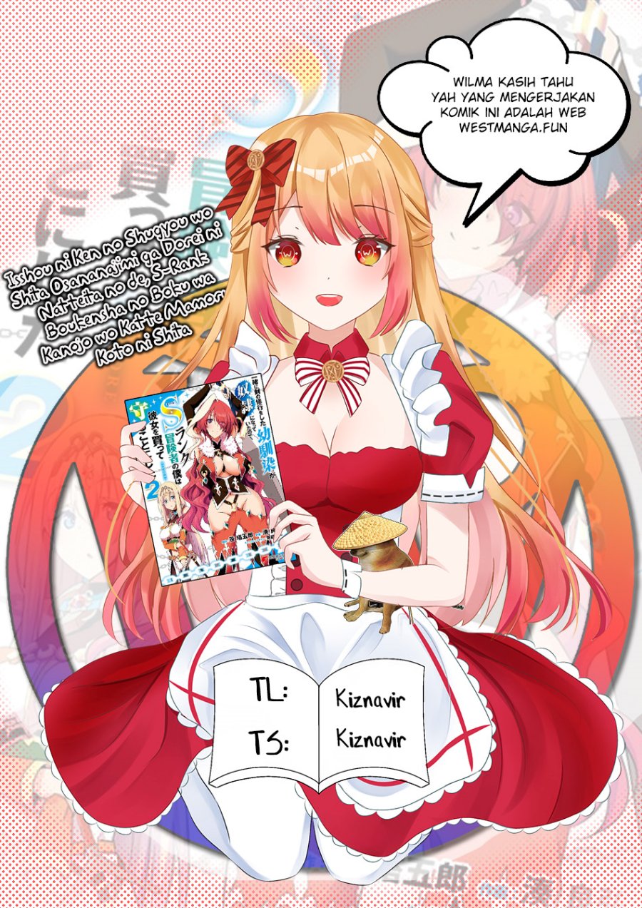 Isshou ni Ken no Shugyou wo Shita Osananajimi ga Dorei ni Natteita no de, S-Rank Boukensha no Boku wa Kanojo wo Katte Mamoru Koto ni Shita chapter 4