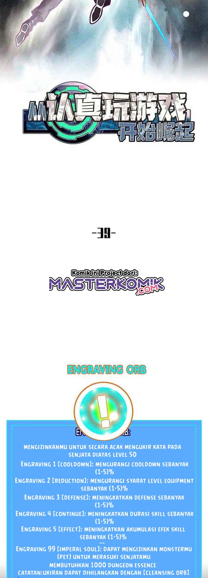 Dilarang COPAS - situs resmi www.mangacanblog.com - Komik it all starts with playing game seriously 039 - chapter 39 40 Indonesia it all starts with playing game seriously 039 - chapter 39 Terbaru 4|Baca Manga Komik Indonesia|Mangacan