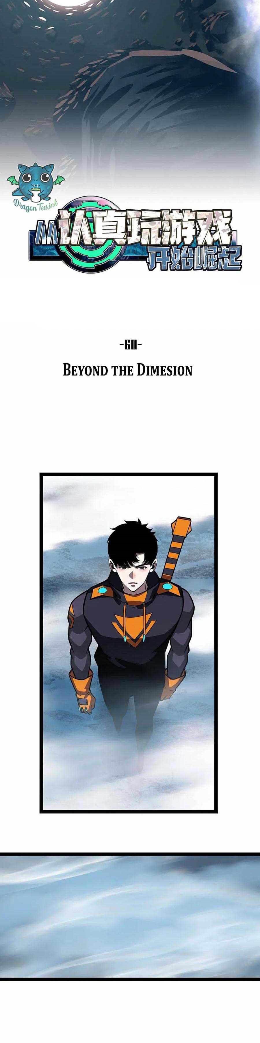 It All Starts with Playing Game Seriously chapter 60