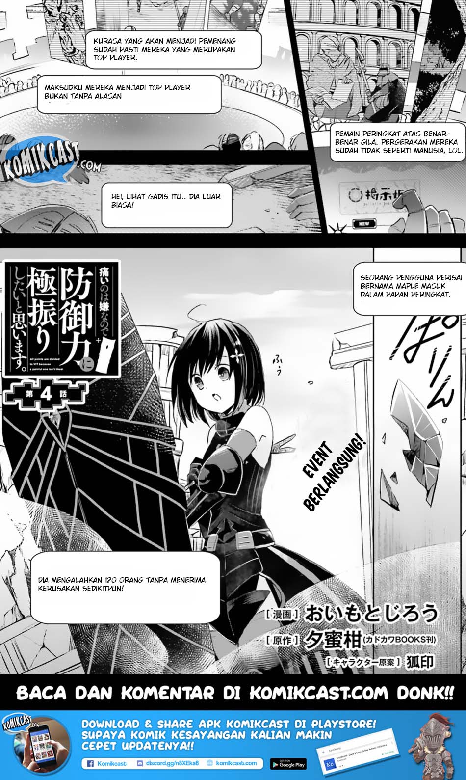 Itai no wa Iya nanode Bougyo-Ryoku ni Kyokufuri Shitai to Omoimasu chapter 4