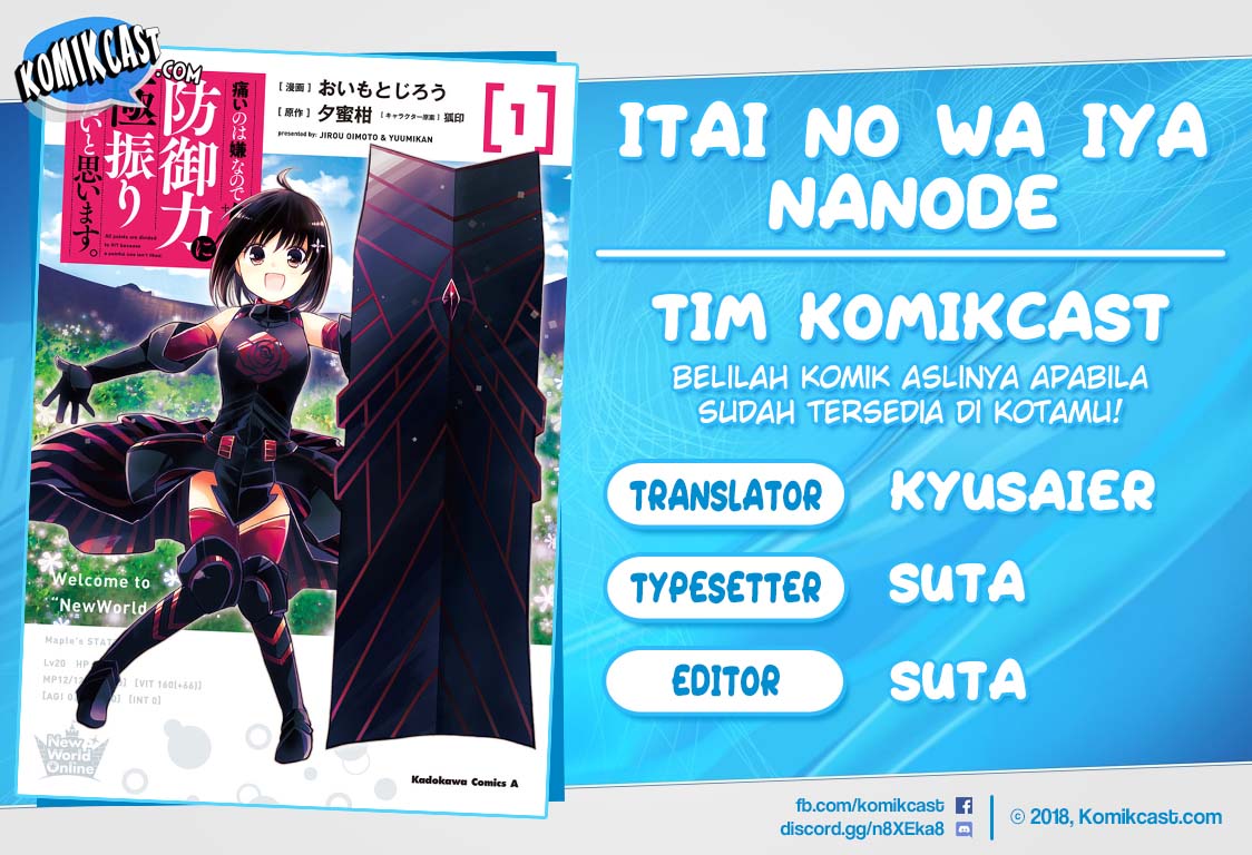 Itai no wa Iya nanode Bougyo-Ryoku ni Kyokufuri Shitai to Omoimasu chapter 12