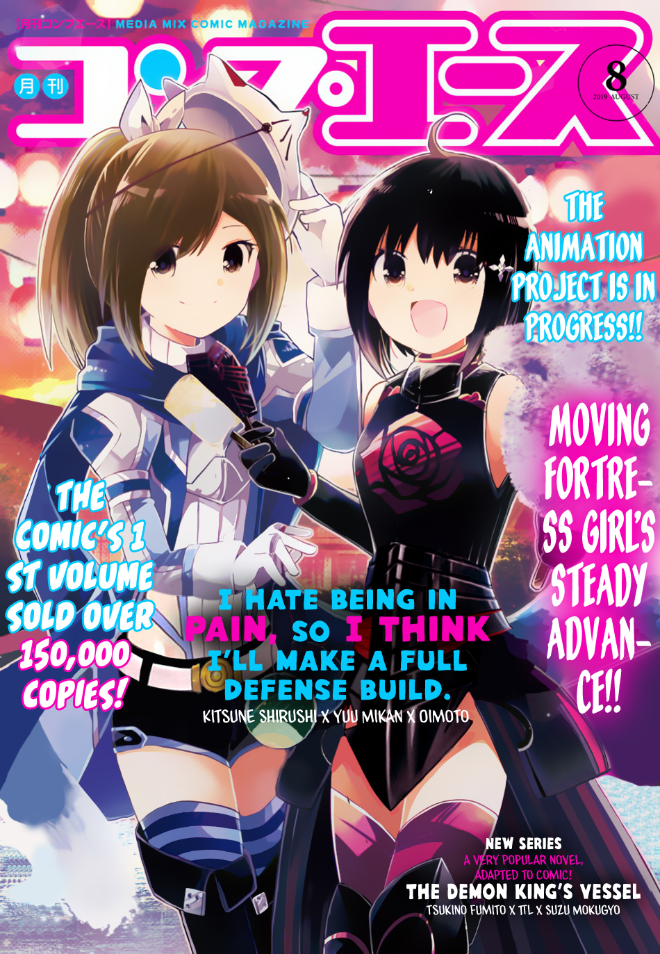 Itai no wa Iya nanode Bougyo-Ryoku ni Kyokufuri Shitai to Omoimasu chapter 12