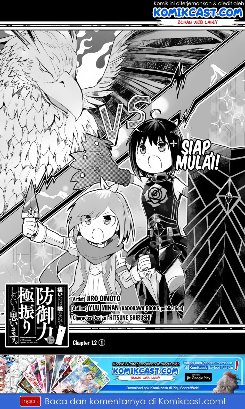 Itai no wa Iya nanode Bougyo-Ryoku ni Kyokufuri Shitai to Omoimasu chapter 12