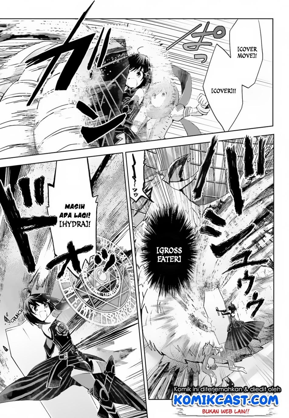 Itai no wa Iya nanode Bougyo-Ryoku ni Kyokufuri Shitai to Omoimasu chapter 12