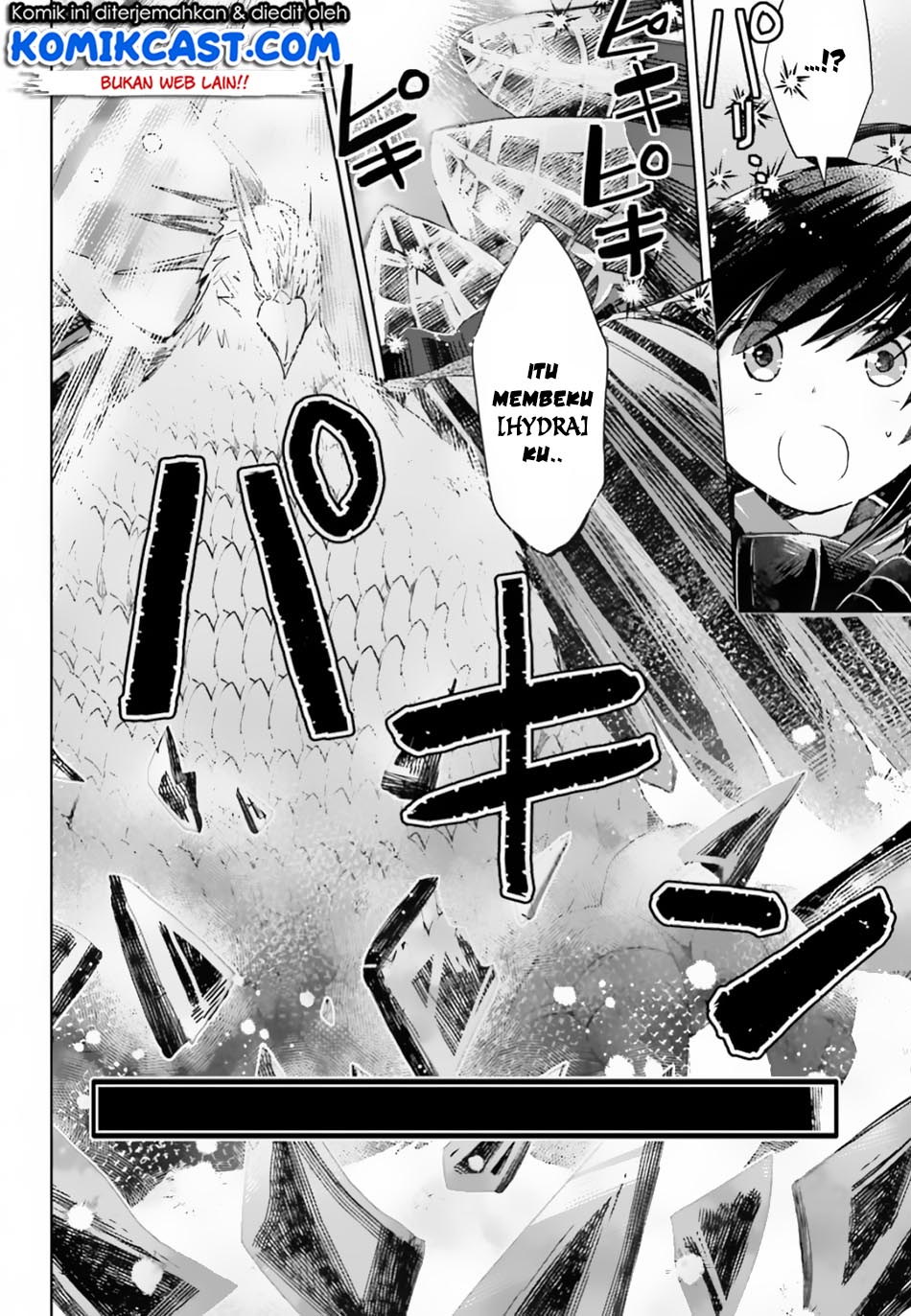 Itai no wa Iya nanode Bougyo-Ryoku ni Kyokufuri Shitai to Omoimasu chapter 12