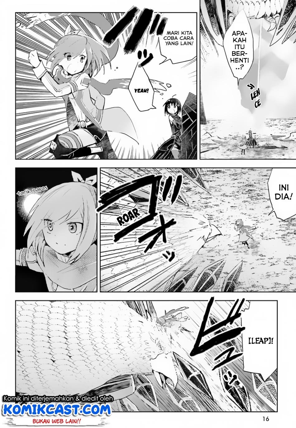 Itai no wa Iya nanode Bougyo-Ryoku ni Kyokufuri Shitai to Omoimasu chapter 12