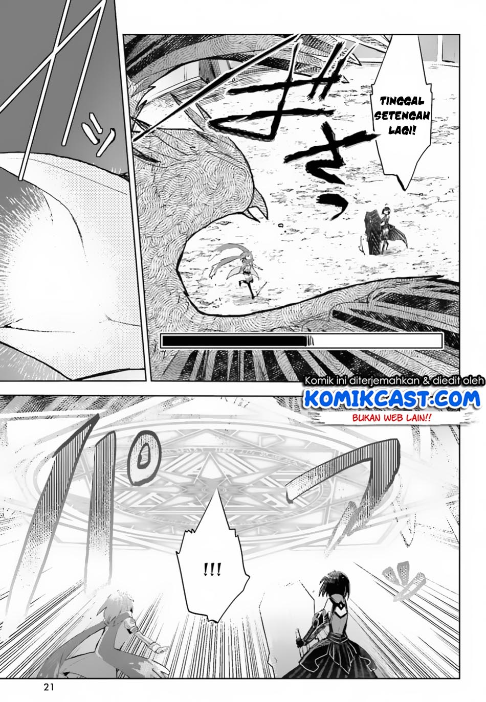 Itai no wa Iya nanode Bougyo-Ryoku ni Kyokufuri Shitai to Omoimasu chapter 12