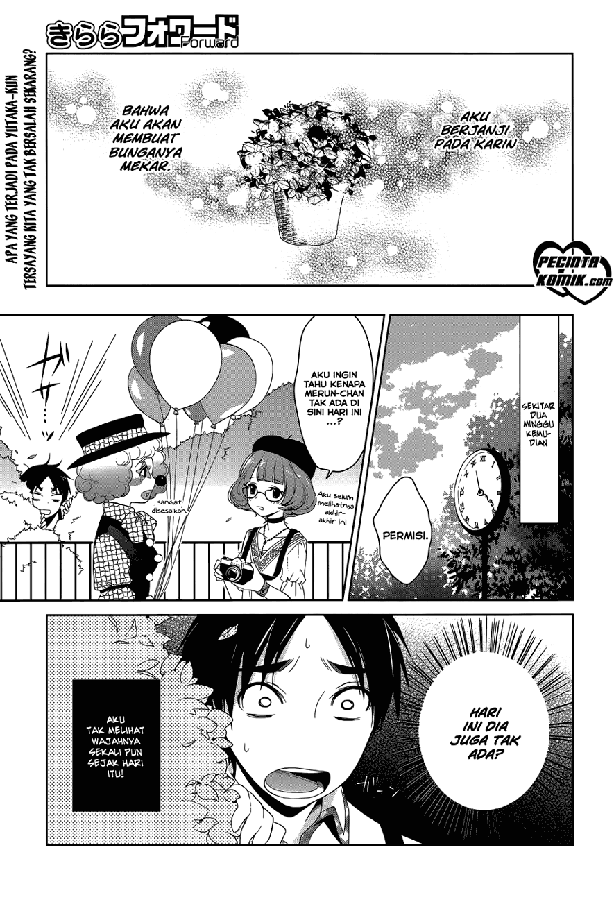 Itoshi no Karin chapter 3