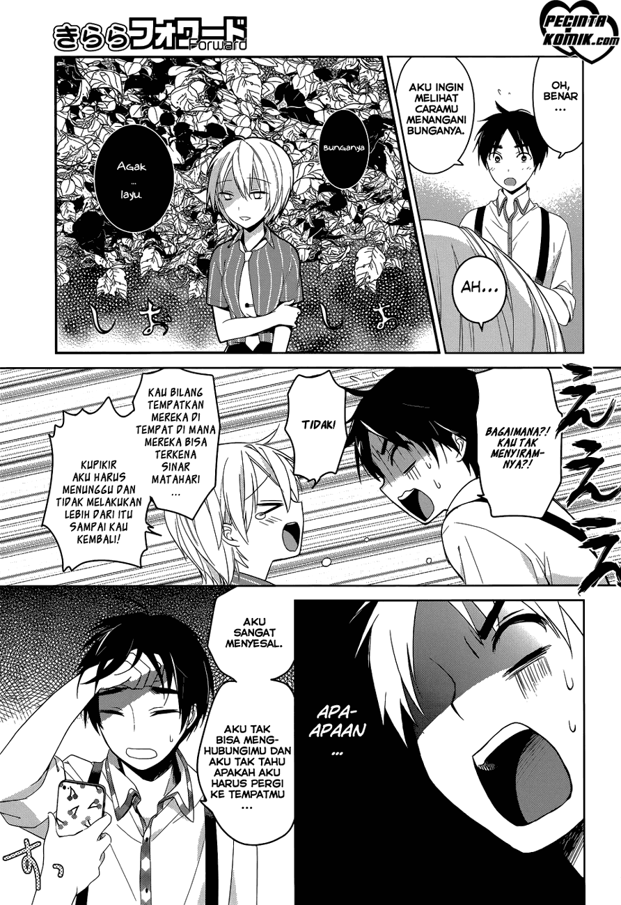 Itoshi no Karin chapter 3