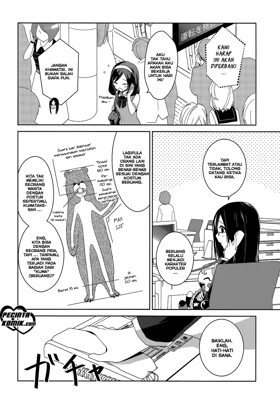 Itoshi no Karin chapter 3