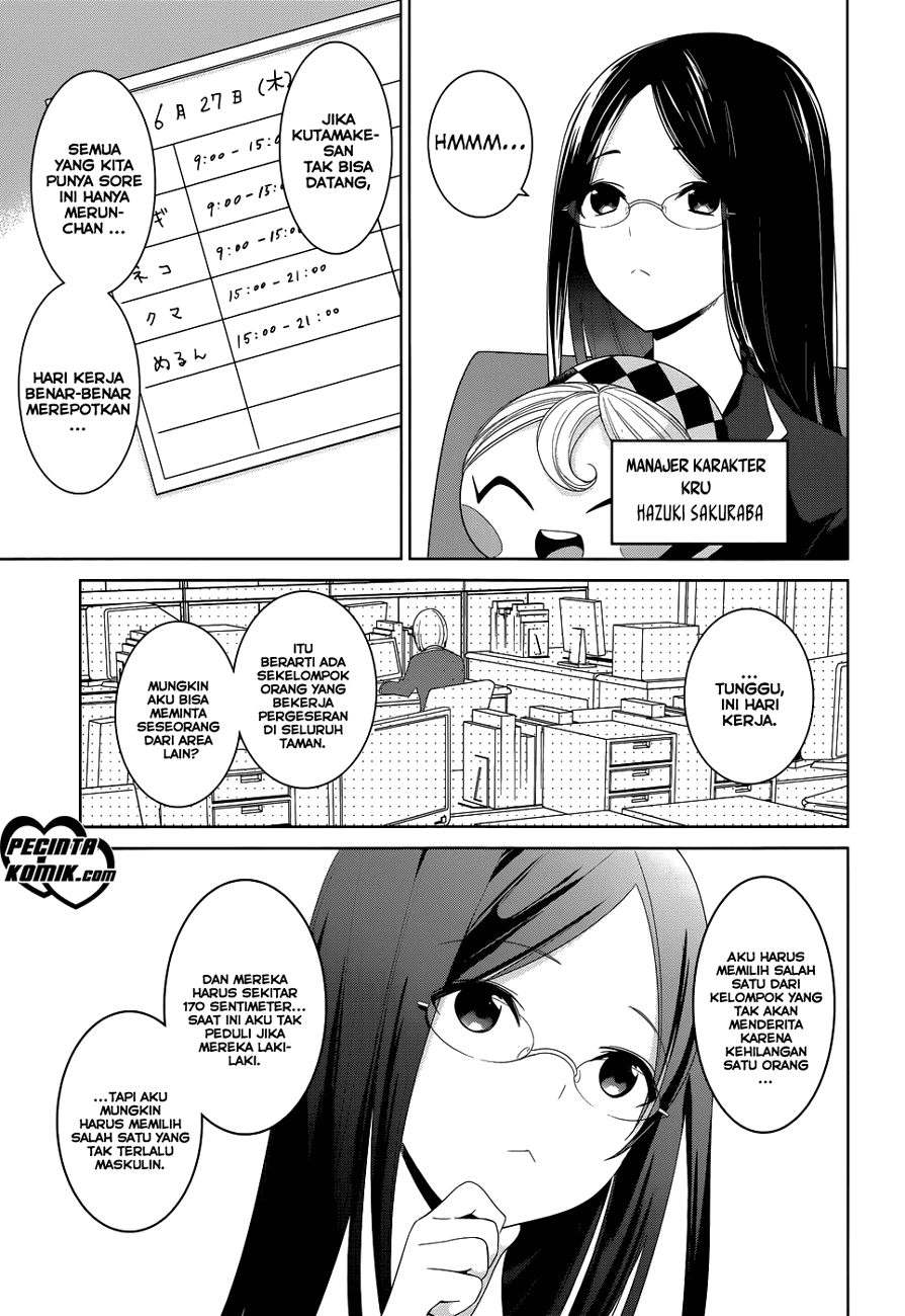 Itoshi no Karin chapter 3