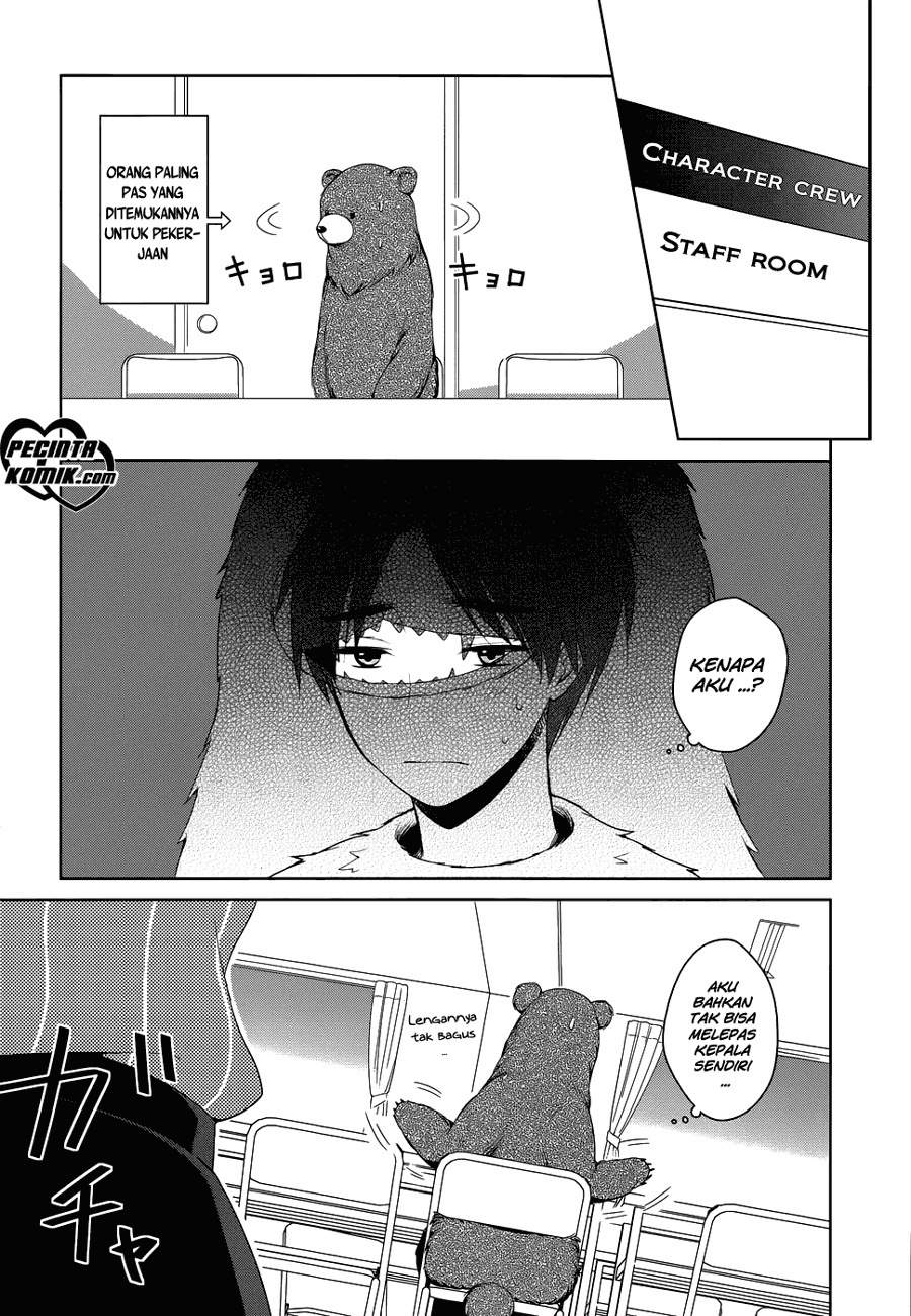 Itoshi no Karin chapter 3