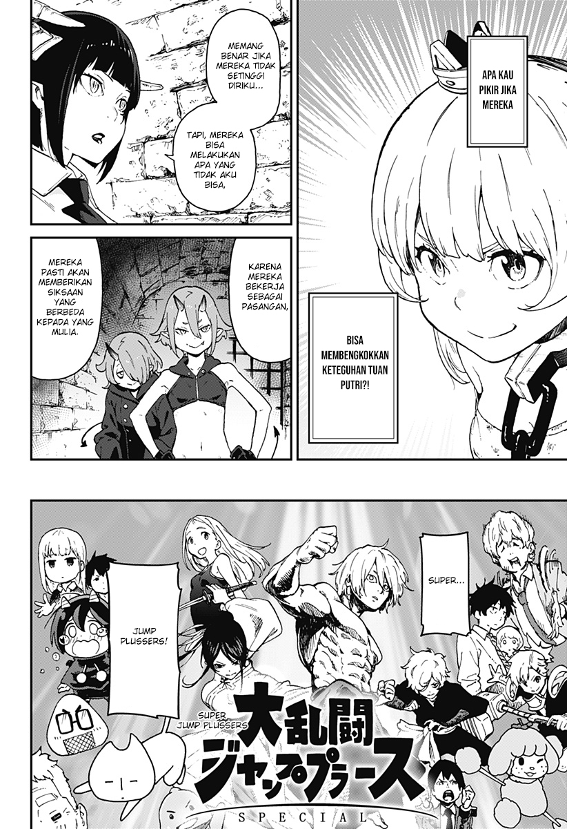 It’s Time For “Interrogation,” Princess! chapter 3