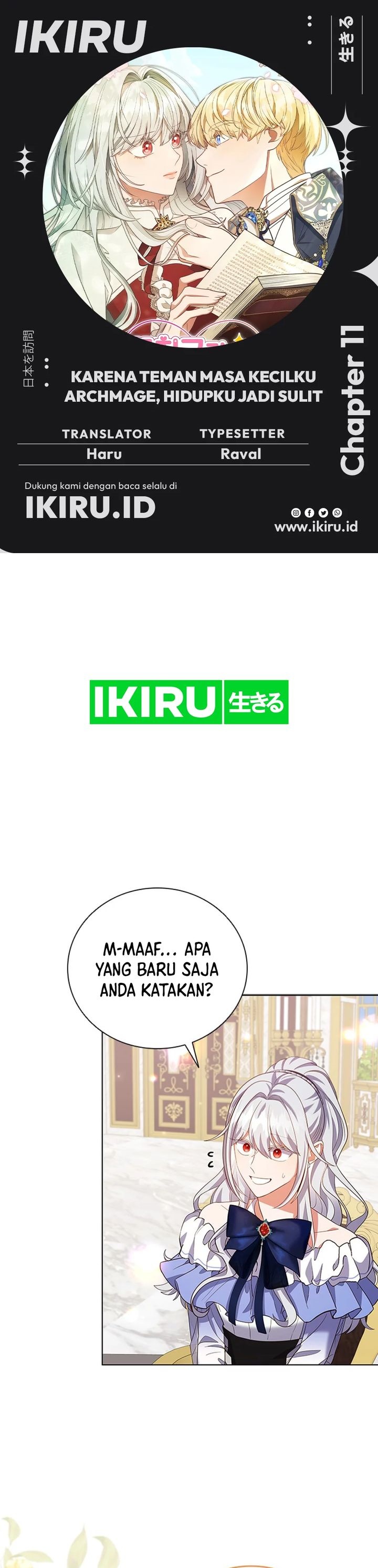It’s Annoying Because My Childhood Friend Is an Archmage chapter 11