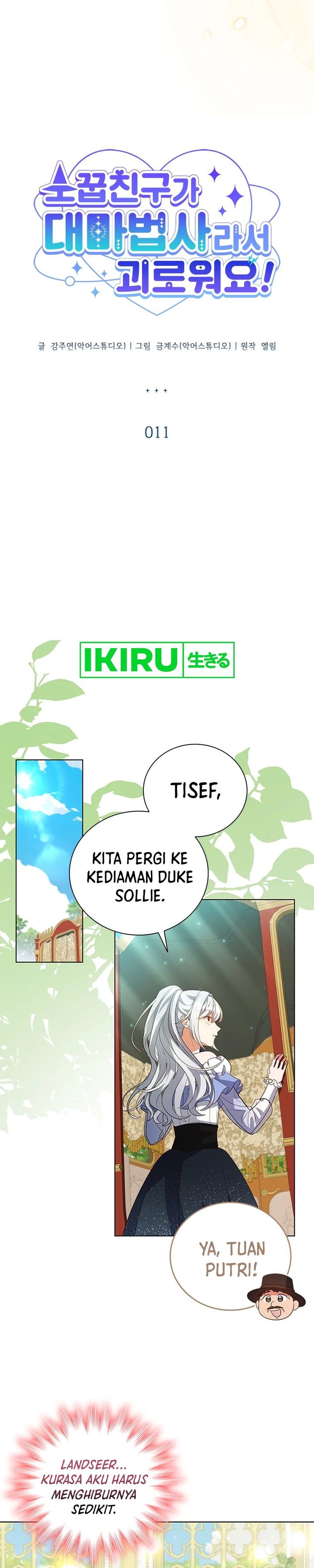 It’s Annoying Because My Childhood Friend Is an Archmage chapter 11