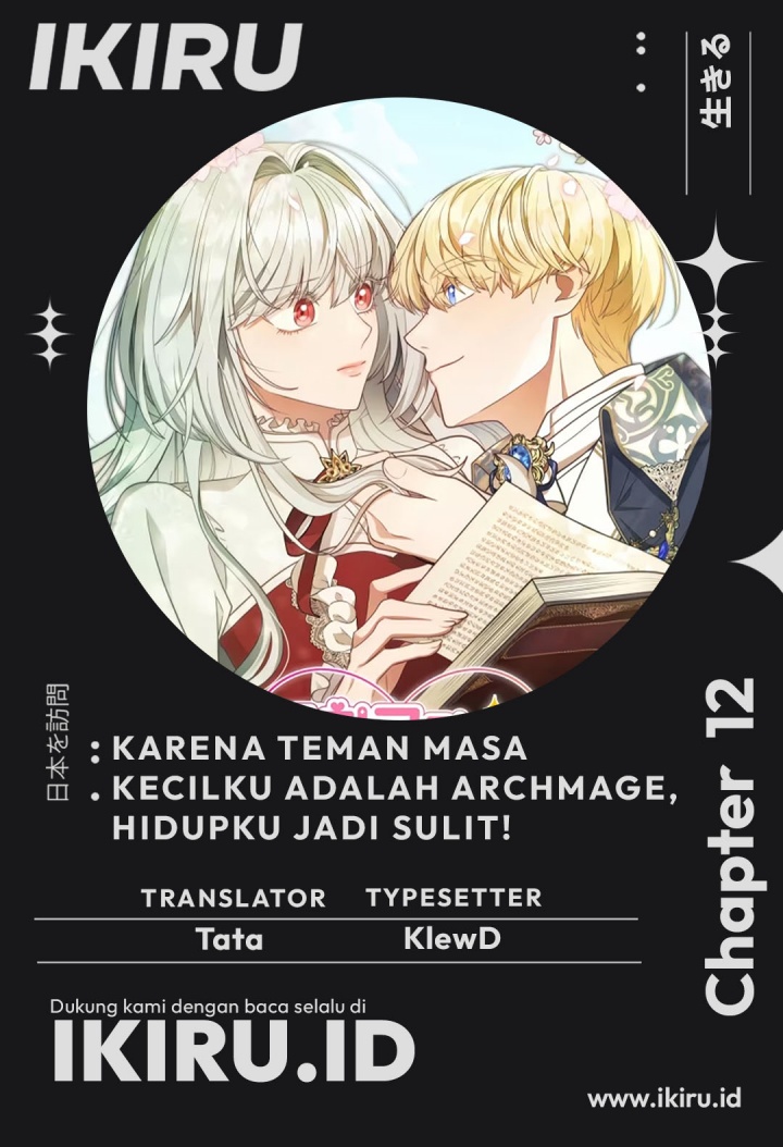 It’s Annoying Because My Childhood Friend Is an Archmage chapter 12