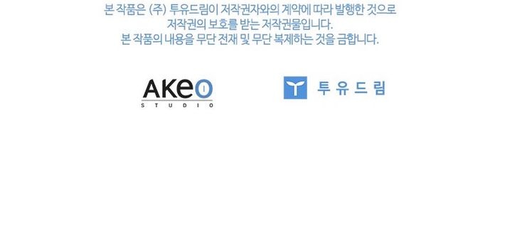 It’s Annoying Because My Childhood Friend Is an Archmage Chapter 17 Bahasa Indonesia