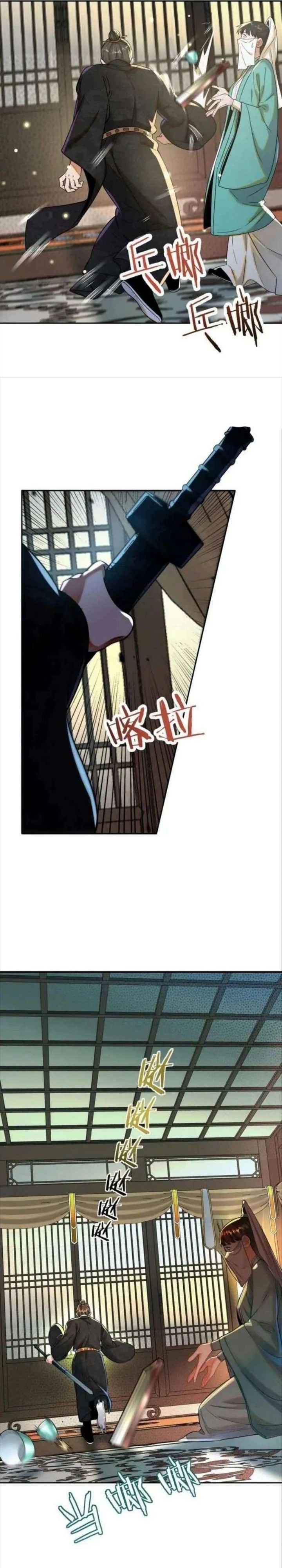 it’s Just Fortune-Telling, How Did the Nine-Tailed Demon Emperor Become My Wife?! Chapter 16 Bahasa Indonesia