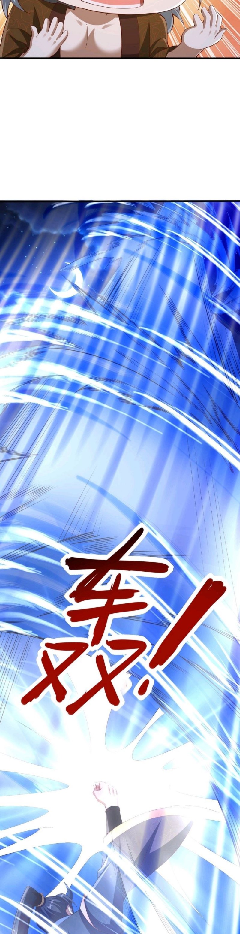 It’s Over! The Queen’s Soft Rice Husband is Actually Invincible chapter 237