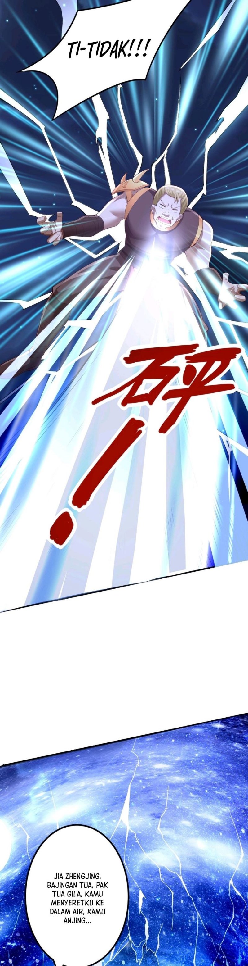 It’s Over! The Queen’s Soft Rice Husband is Actually Invincible chapter 237