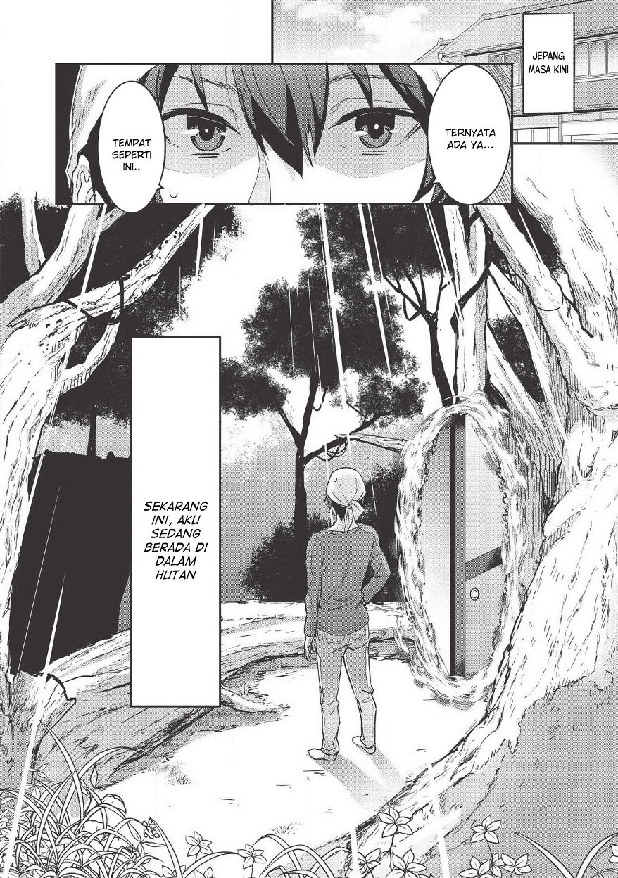 Itsu Demo Jitaku ni Kaereru Ore wa, Isekai de Gyoushoujin o Hajimemashita chapter 1