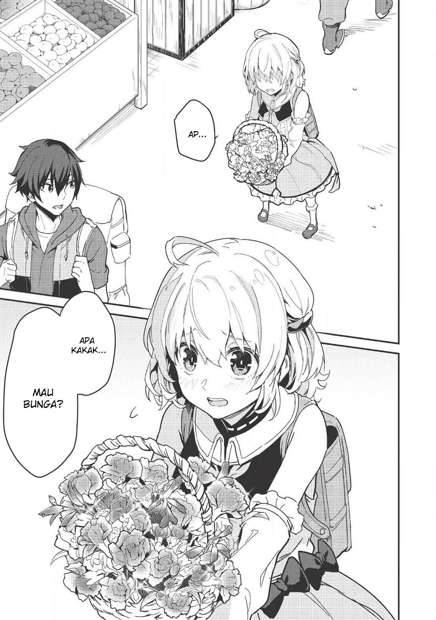 Itsu Demo Jitaku ni Kaereru Ore wa, Isekai de Gyoushoujin o Hajimemashita chapter 1