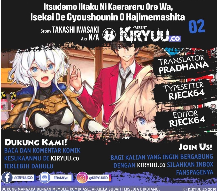 Itsu Demo Jitaku ni Kaereru Ore wa, Isekai de Gyoushoujin o Hajimemashita chapter 2
