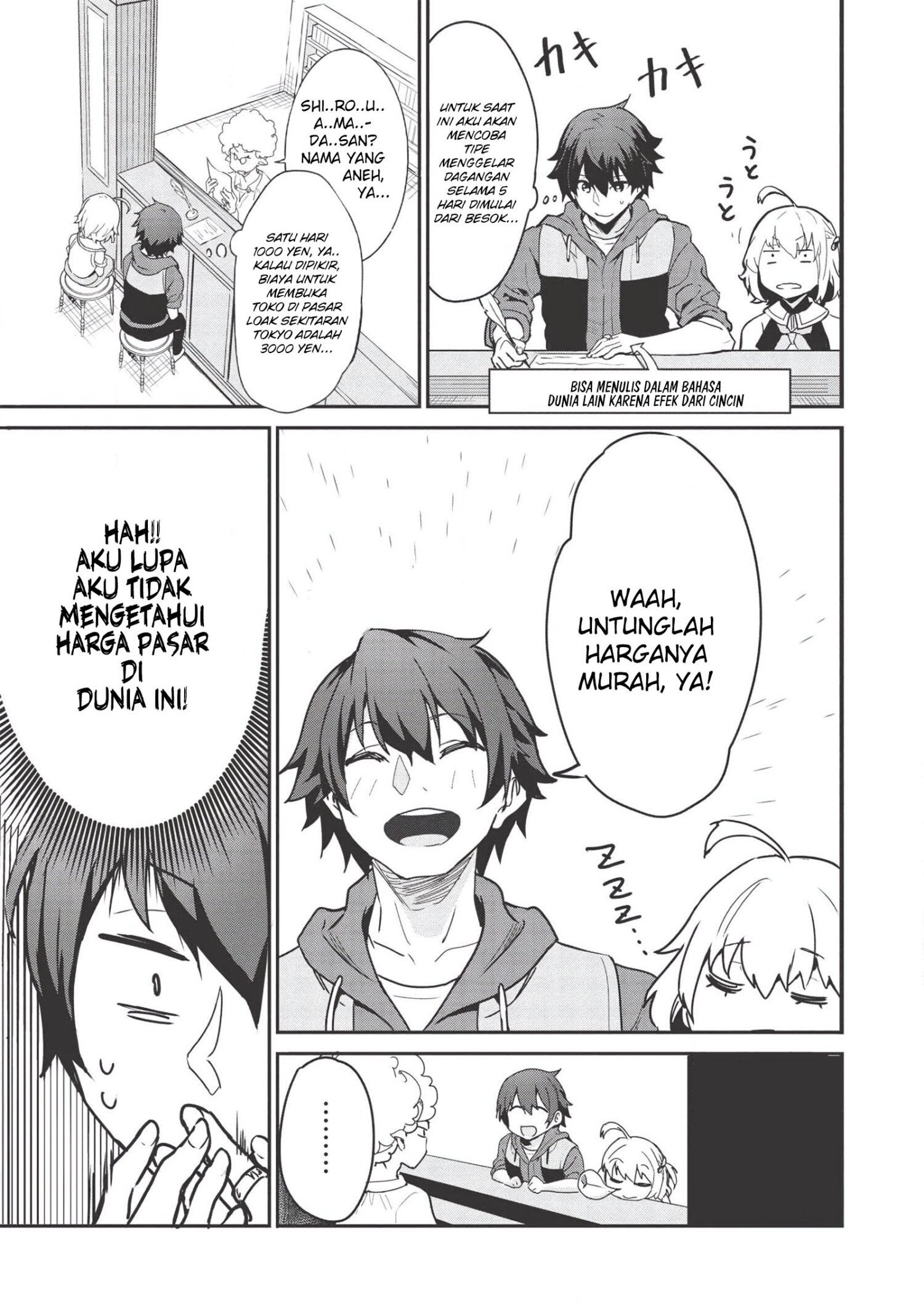 Itsu Demo Jitaku ni Kaereru Ore wa, Isekai de Gyoushoujin o Hajimemashita chapter 2