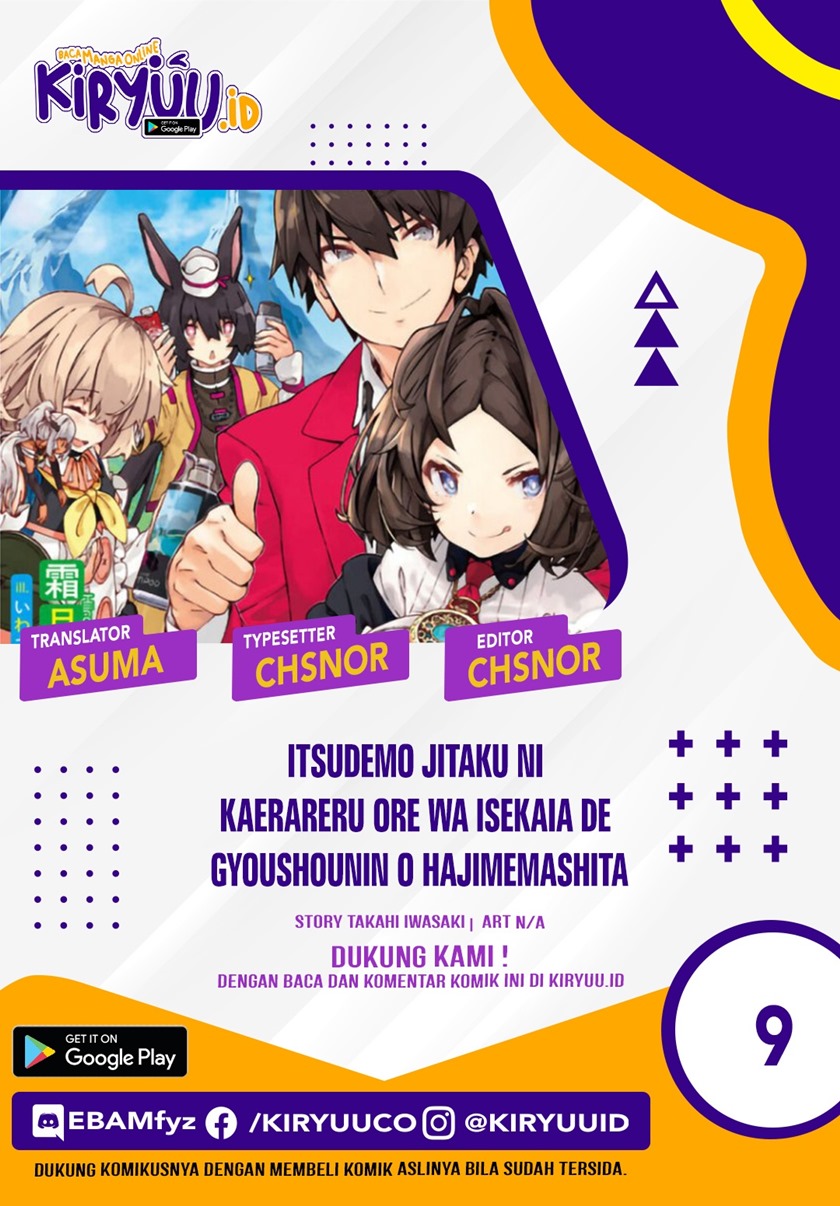 Itsu Demo Jitaku ni Kaereru Ore wa, Isekai de Gyoushoujin o Hajimemashita chapter 9