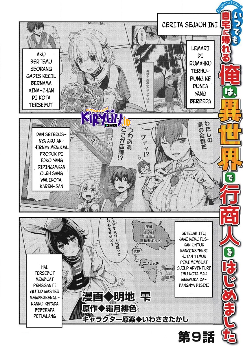 Itsu Demo Jitaku ni Kaereru Ore wa, Isekai de Gyoushoujin o Hajimemashita chapter 9