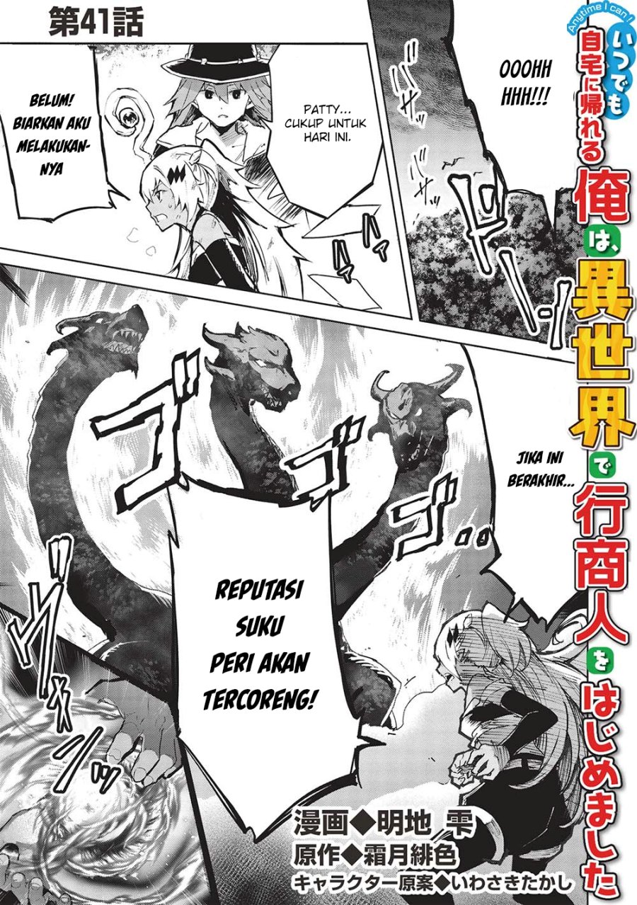 Itsu Demo Jitaku ni Kaereru Ore wa, Isekai de Gyoushoujin o Hajimemashita Chapter 41 Bahasa Indonesia