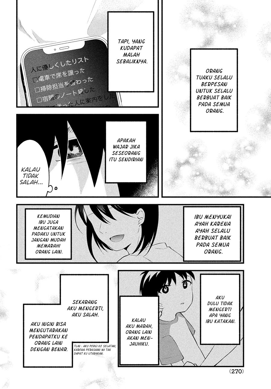 Itsumo Baka ni shitekuru Bishoujo-tachi to Zetsuen shitara, Jitsu wa Ore no Koto ga Daisuki Datta you da chapter 1