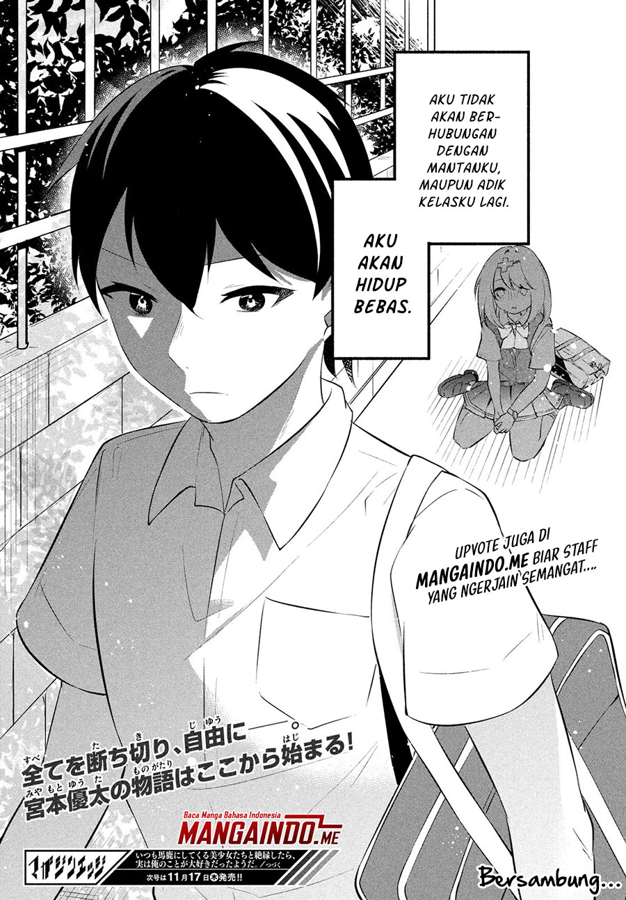 Itsumo Baka ni shitekuru Bishoujo-tachi to Zetsuen shitara, Jitsu wa Ore no Koto ga Daisuki Datta you da chapter 1
