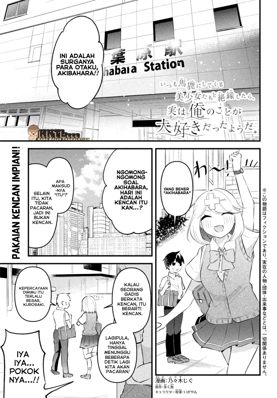 Itsumo Baka ni shitekuru Bishoujo-tachi to Zetsuen shitara, Jitsu wa Ore no Koto ga Daisuki Datta you da Chapter 07 Bahasa Indonesia