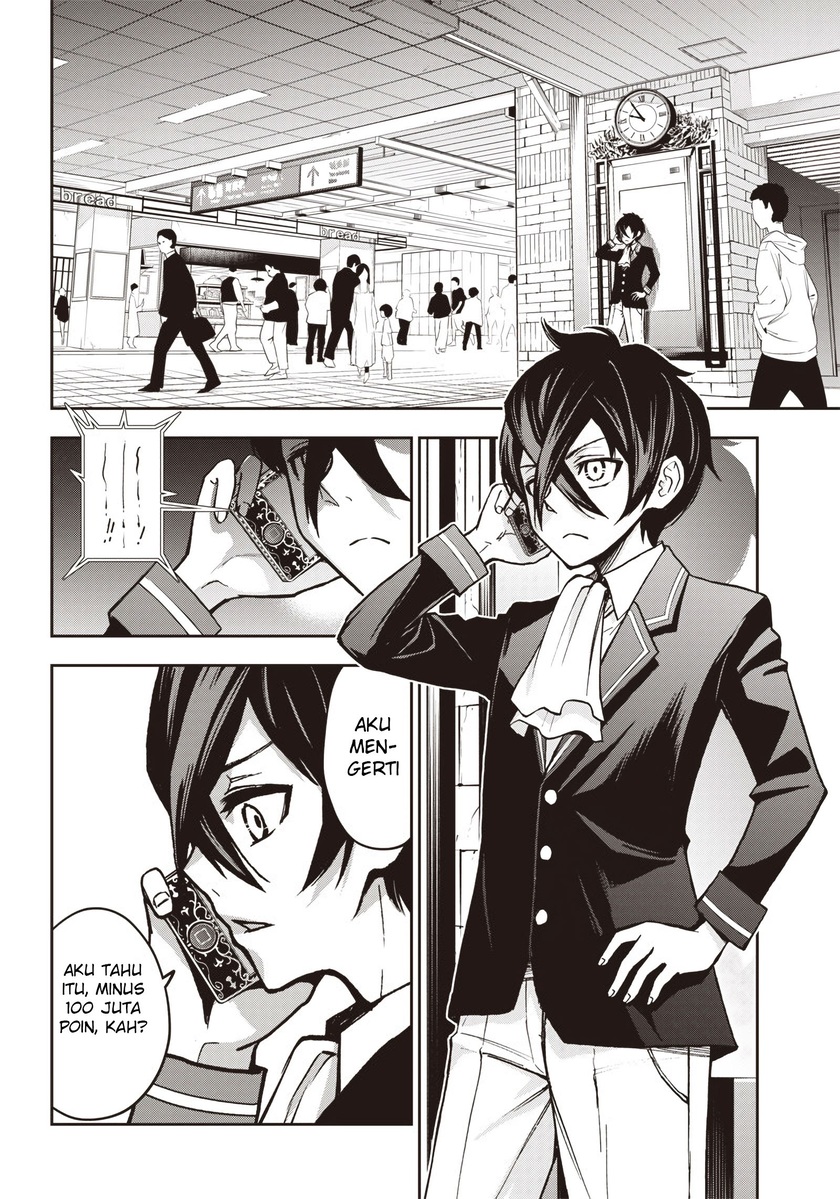 Iya na Kao Sarenagara Opantsu Misete moraitai: Yo wa Pantsu ga Mitai zo chapter 7