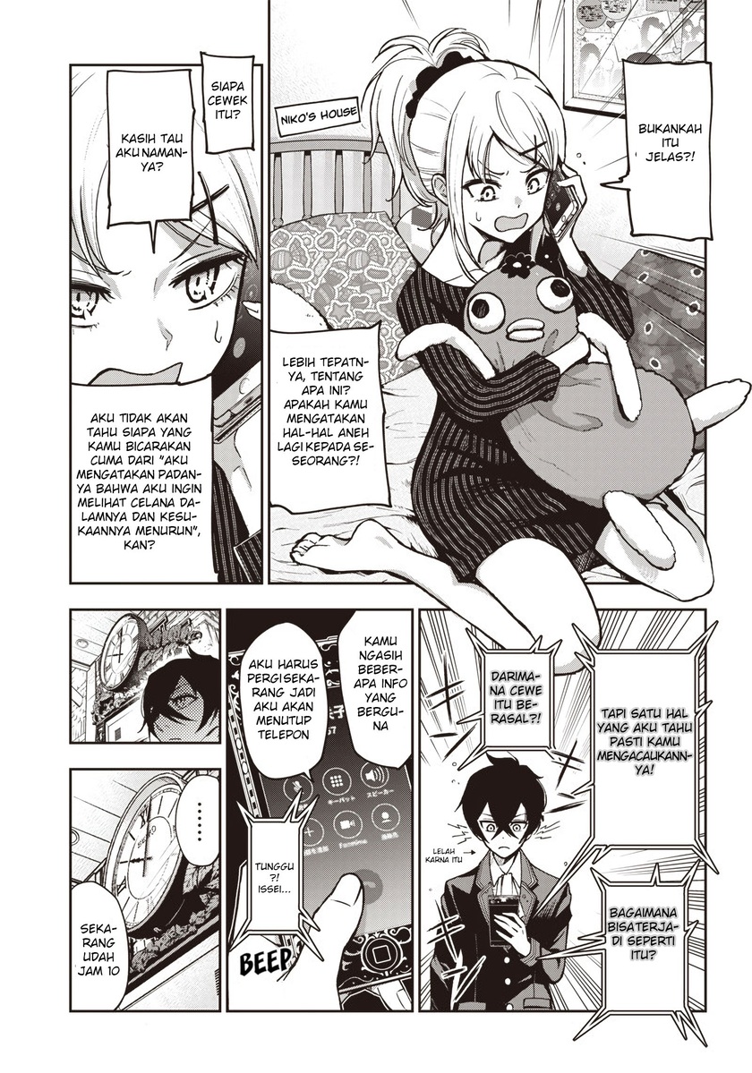Iya na Kao Sarenagara Opantsu Misete moraitai: Yo wa Pantsu ga Mitai zo chapter 7
